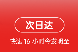 太原武宿航空运输航空货运 航空货运