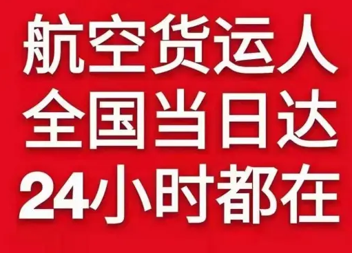 太原武宿航空运输货物、航空货运:物流行业各岗位招聘