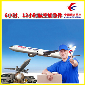 太原武宿航空运输公司谈空运的四大作用是什么